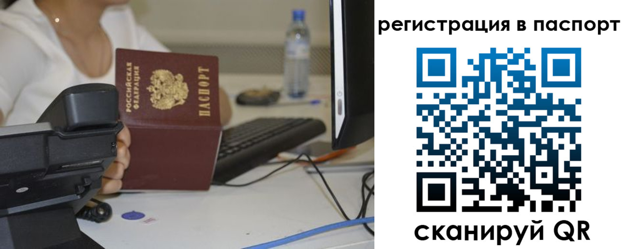 прописка от собственника в Курчатове
