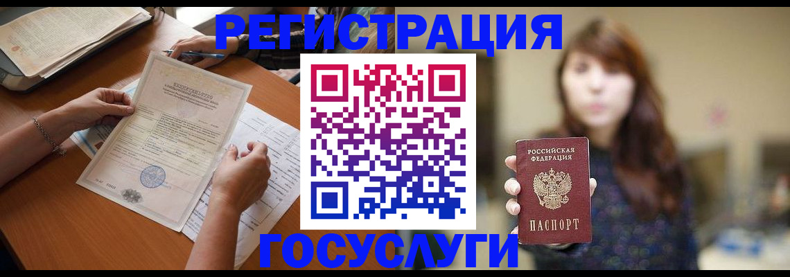 прописка поиск в Курчатове